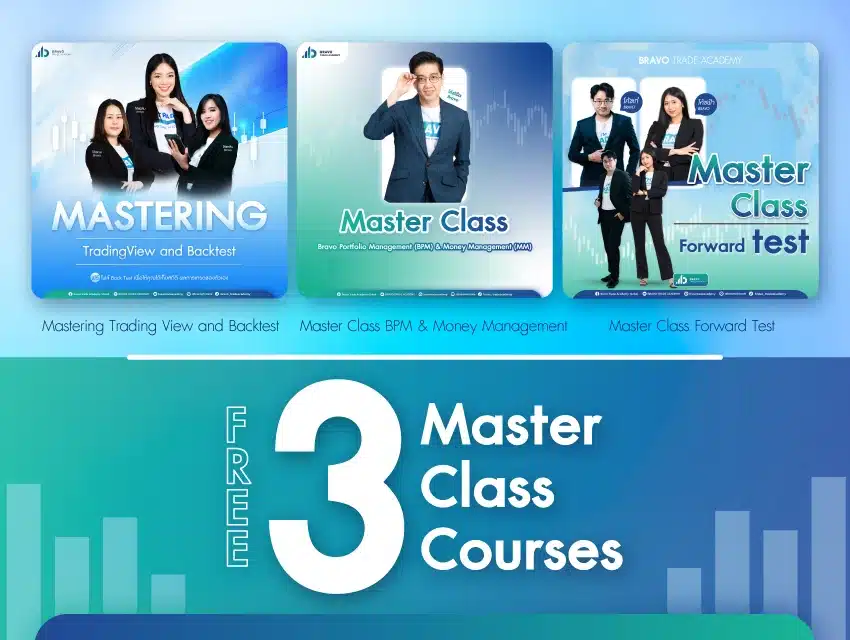 Free-3-master-class