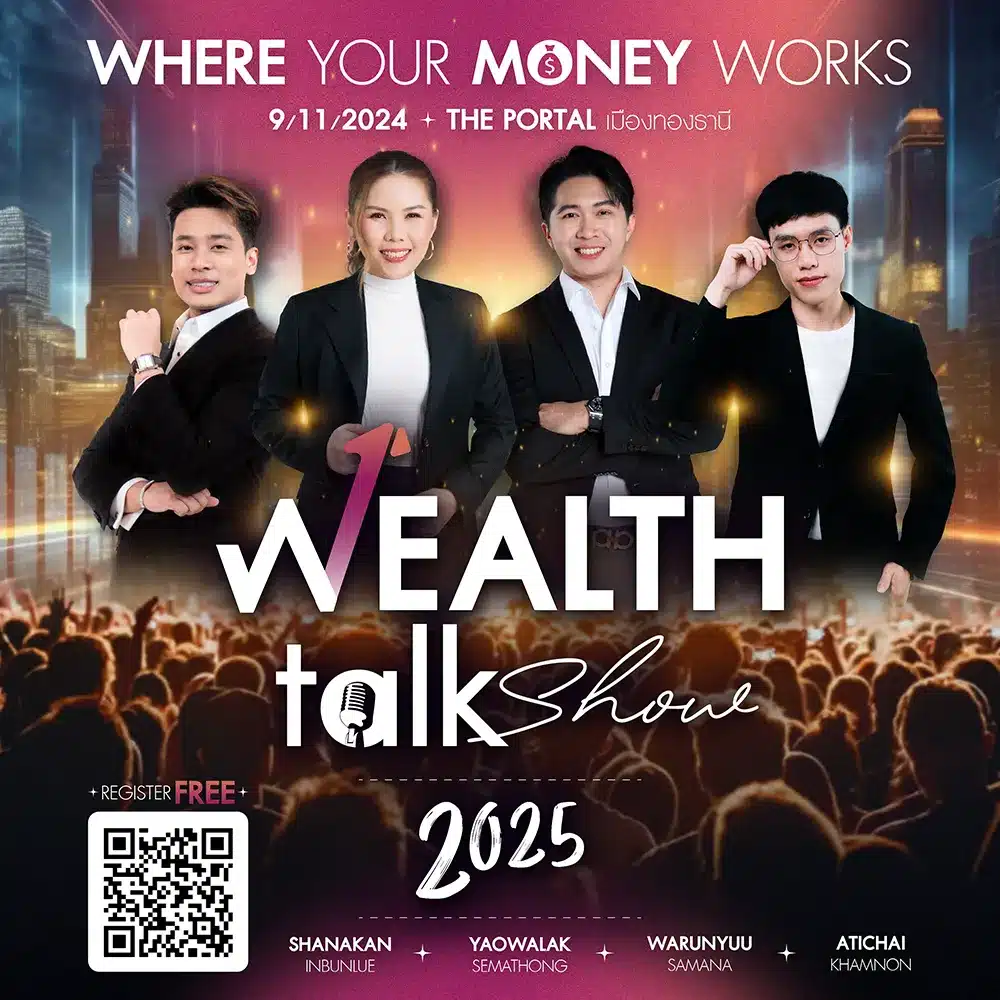 Wealth Talk Show 2025 Where your money works